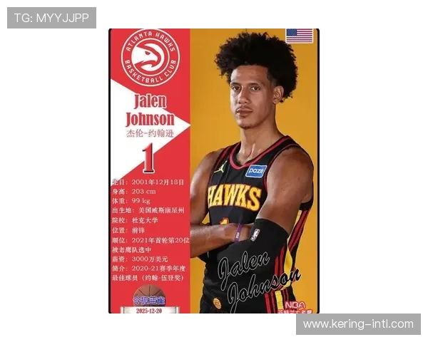 杰伦约翰逊36分11篮板9助攻，老鹰对攻战憾负公牛